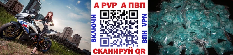 Alpha-PVP СК КРИС Кинель