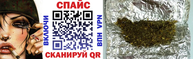 БУТИРАТ BDO  наркотики  Кинель 