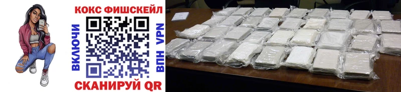 купить наркотик  Кинель  Cocaine Боливия 