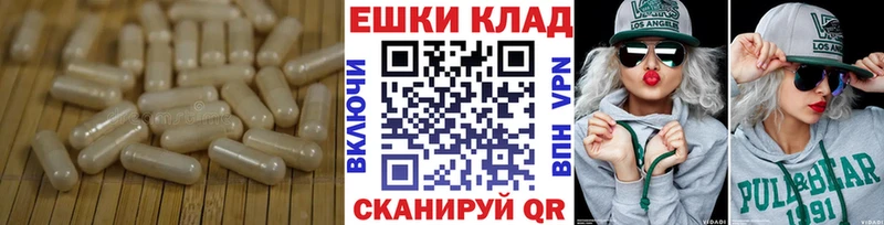 купить  сайты  Кинель  Ecstasy таблы 
