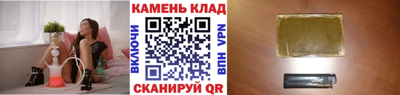 купить наркотик  Кинель  Гашиш гарик 