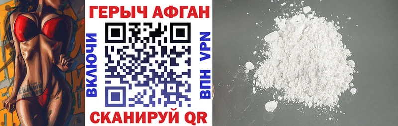 цена наркотик  Кинель  МЕГА вход  ГЕРОИН хмурый 
