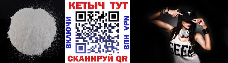 Кетамин ketamine  Кинель 