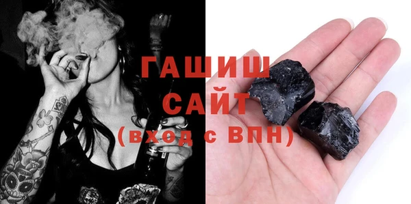 кокаин VHQ Волоколамск
