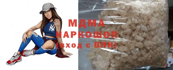 МДМА Волосово