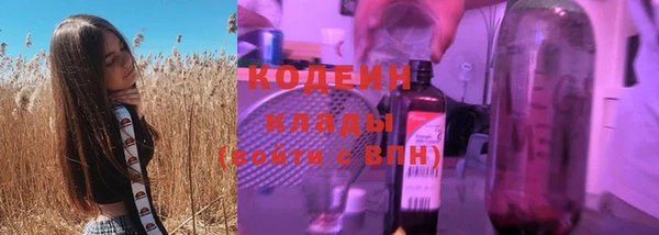 МДМА Волосово