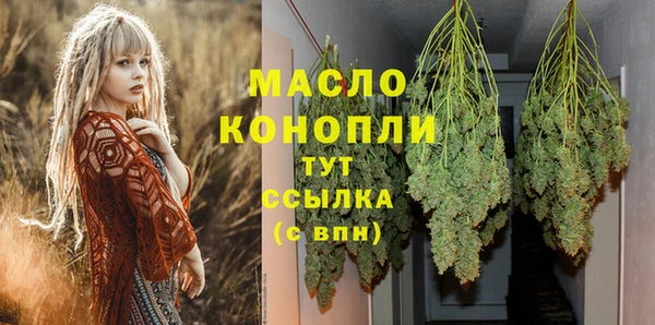 кокаин VHQ Волоколамск