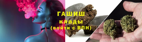 МДМА Волосово