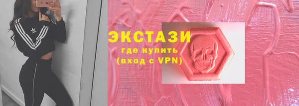 мефедрон мука Верхнеуральск