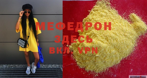 а пвп мука Верхний Тагил