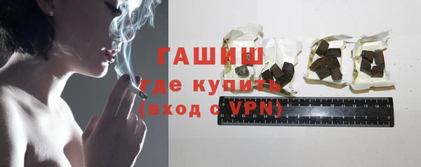 кокаин VHQ Волоколамск