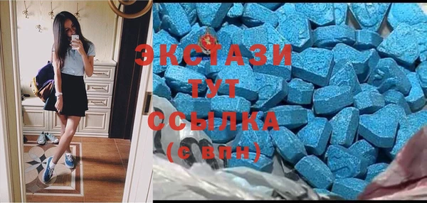 мефедрон мука Верхнеуральск