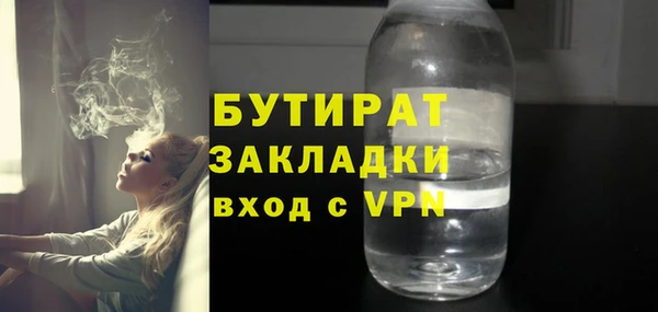 МДМА Волосово
