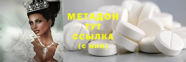 твердый Володарск
