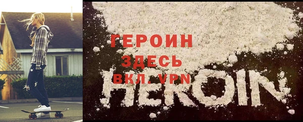 МДМА Волосово