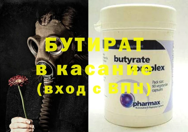 мефедрон мука Верхнеуральск