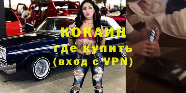 а пвп мука Верхний Тагил