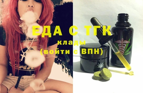 кокаин VHQ Волоколамск