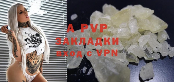 а пвп мука Верхний Тагил