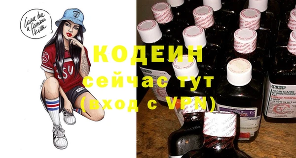 кокаин VHQ Волоколамск