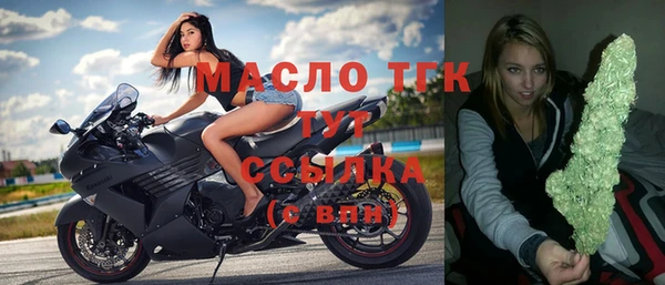 а пвп мука Верхний Тагил