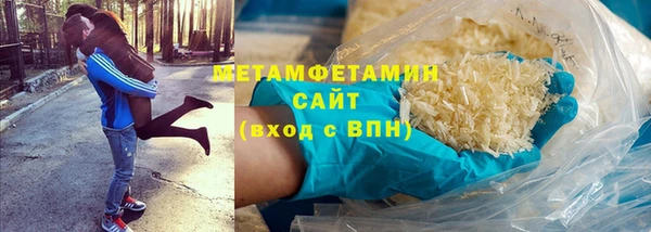 мефедрон мука Верхнеуральск