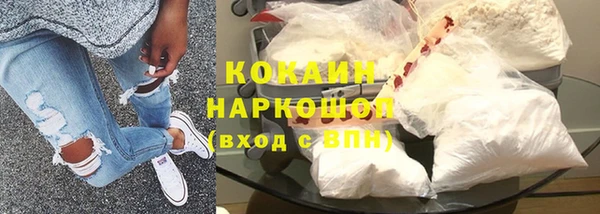 а пвп мука Верхний Тагил