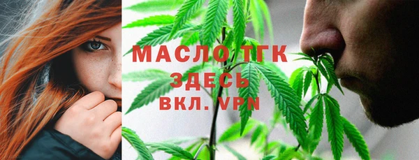МДМА Волосово