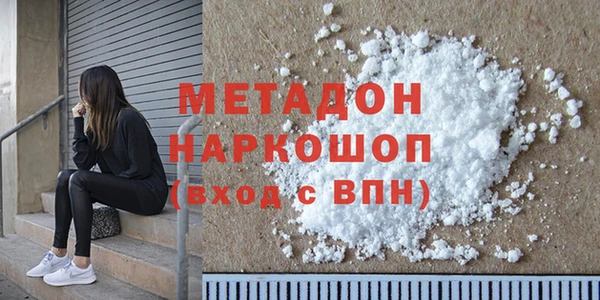 МДМА Волосово