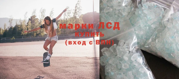 мефедрон мука Верхнеуральск