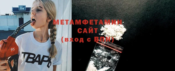 мефедрон мука Верхнеуральск