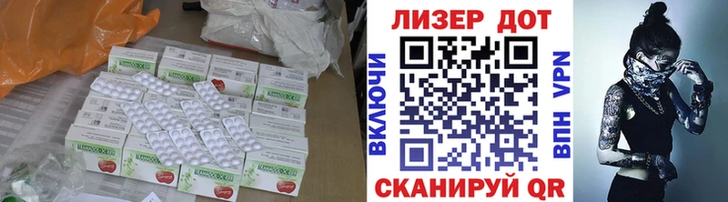 кракен зеркало  Кинель  ЛСД экстази кислота  купить наркотик 