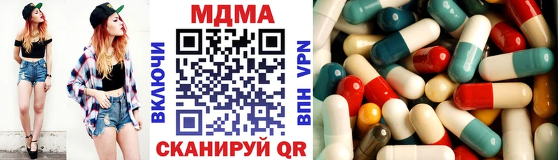 закладки  Кинель  MDMA Molly 