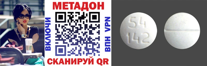 кракен   Кинель  Метадон VHQ 
