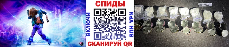 МЕГА ССЫЛКА  Кинель  Метамфетамин витя 